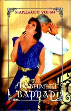 Обложка До встречи с тобой…