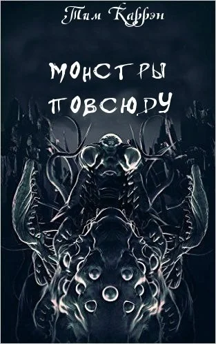 Обложка Проект «Процион»