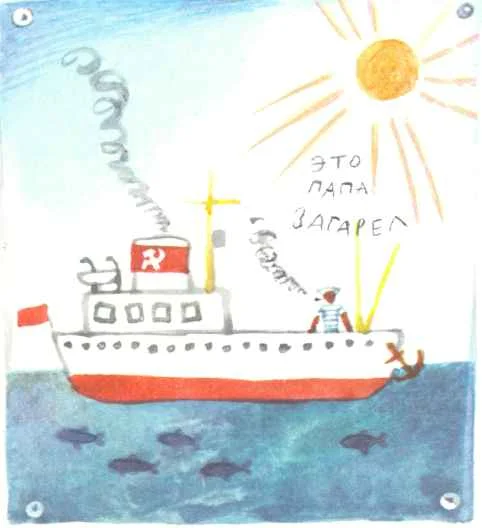 Обложка Бережок