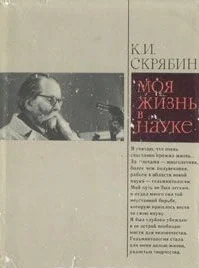 Обложка О жизни и о себе