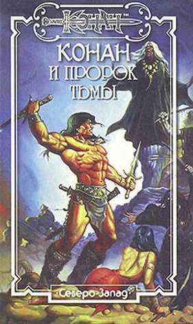 Обложка Подземелья Редборна