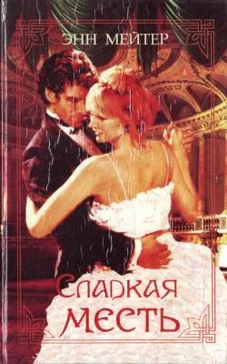 Обложка Леопард на снегу