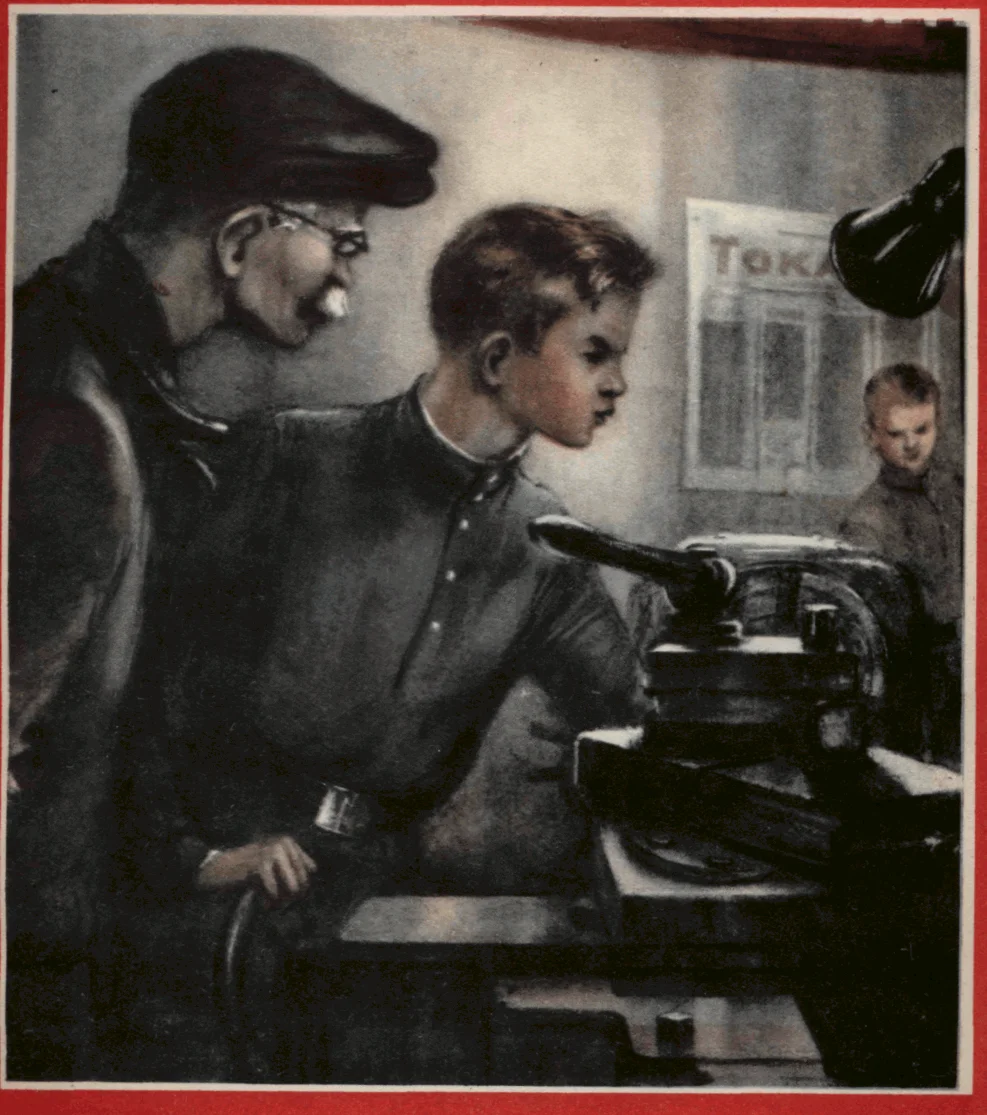 Обложка Пионер, 1949 № 03