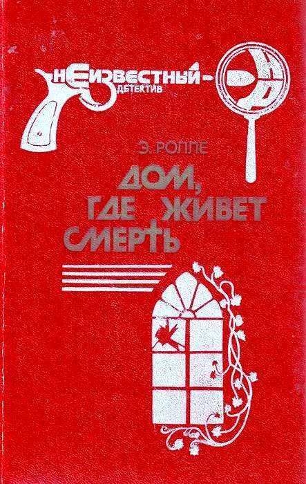 Обложка Тихое местечко
