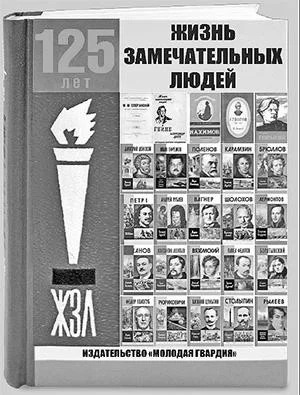Обложка Литературная Газета, 6505 (№ 15/2015)