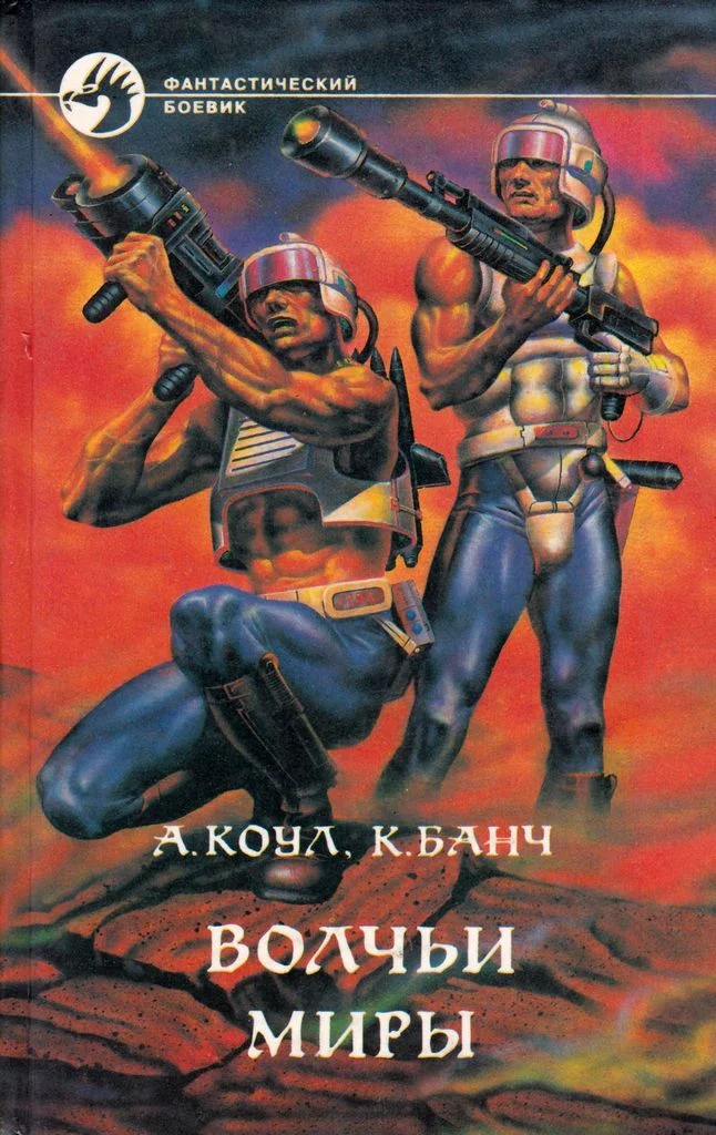 Обложка Стэн