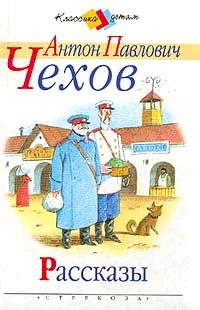 Обложка Зеленая коса