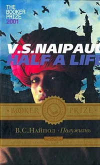 Обложка Полужизнь