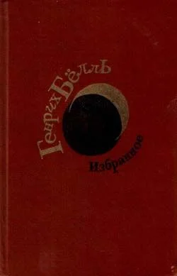 Обложка Нежданные гости