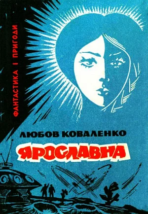 Обложка Тайна металлического диска