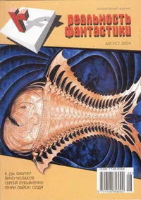 Обложка Это место свободно