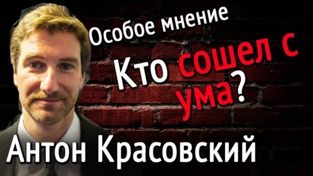 Обложка Защита социальной группы умных людей