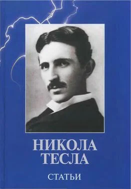 Обложка Статьи