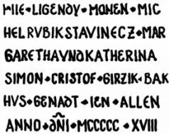 Обложка Шестая печать