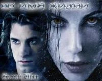 Обложка Во имя жизни!