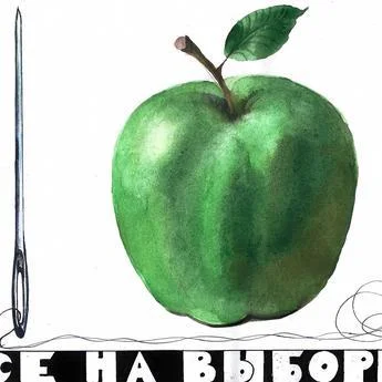 Обложка Газета Завтра 35 (1187 2016)