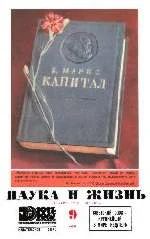 Обложка Тигр-джентльмен