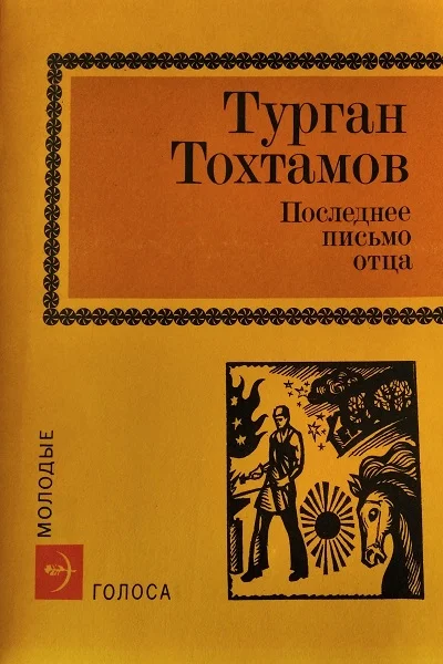 Обложка Старая мельница