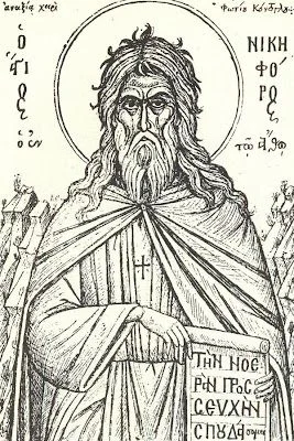 Обложка Слово о трезвении и хранении сердца многополезное