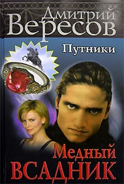 Обложка Медный всадник