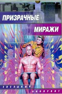 Обложка Оборотень