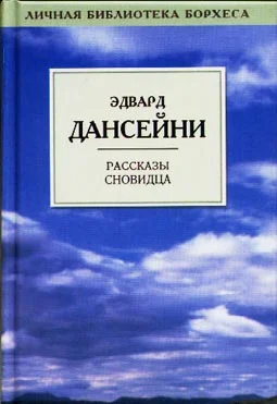 Обложка Пришествие моря