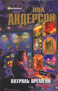 Обложка Нам, пожалуй, пора идти
