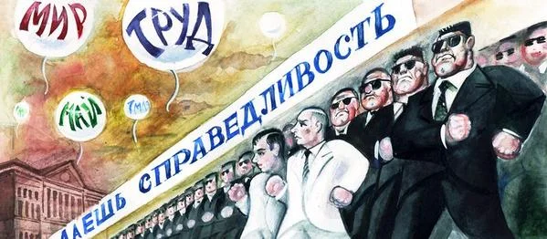 Обложка Газета Завтра 964 (18 2012)