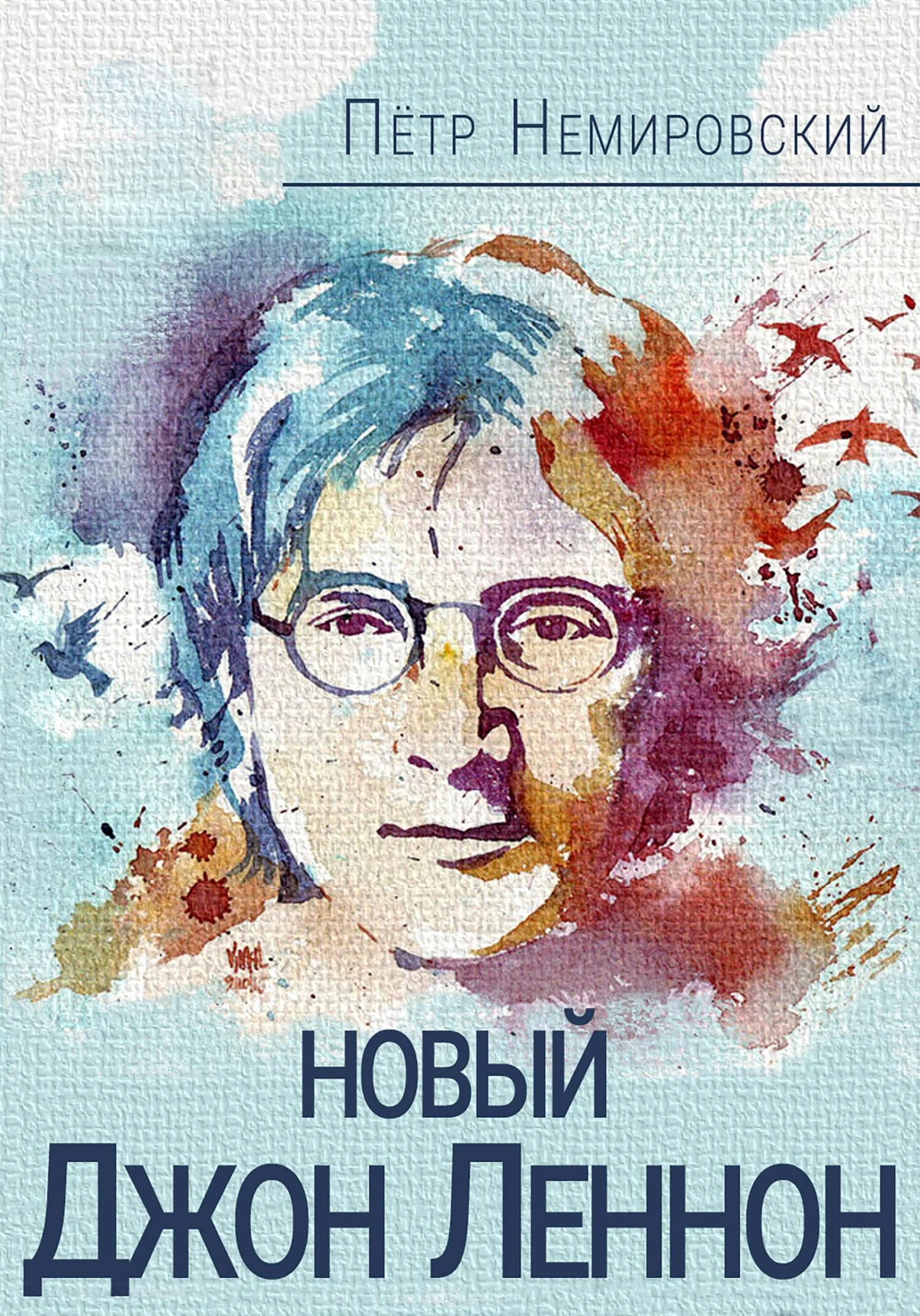 Обложка Новый Джон Леннон