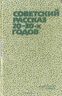 Обложка Новые полсапожки