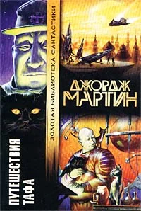 Обложка Повторная помощь