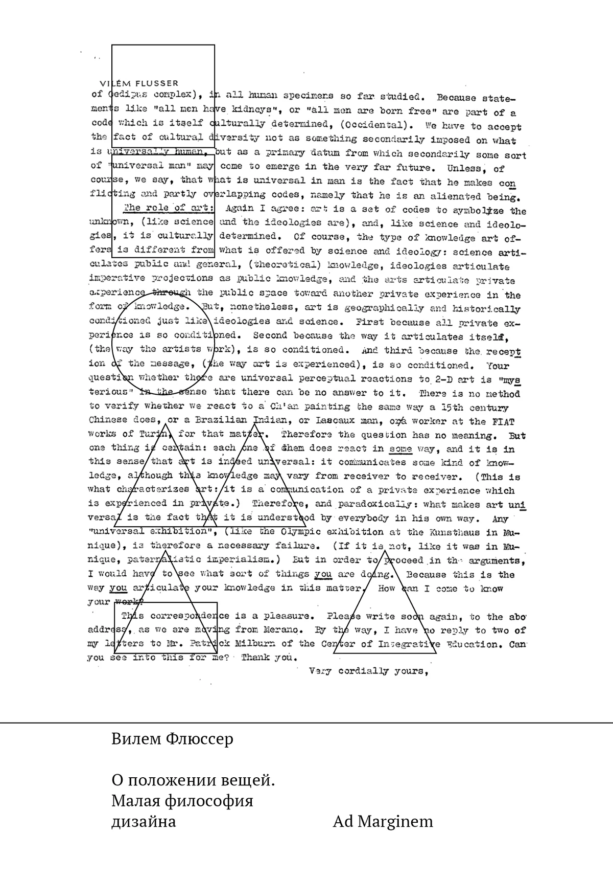 Обложка О положении вещей. Малая философия дизайна