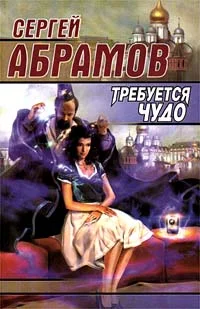 Обложка Потому что потому