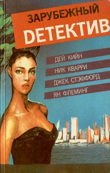 Обложка Красная звезда юга