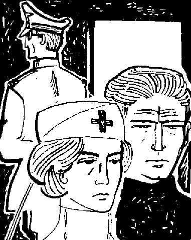 Обложка Бой без выстрелов