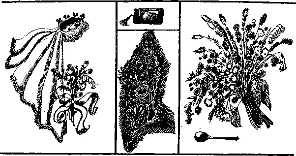 Обложка Конец бабьего лета