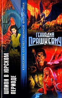 Обложка Ловля ветра