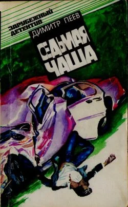 Обложка Вероятность равна нулю
