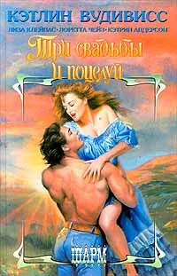 Обложка Невеста сумасшедшего графа
