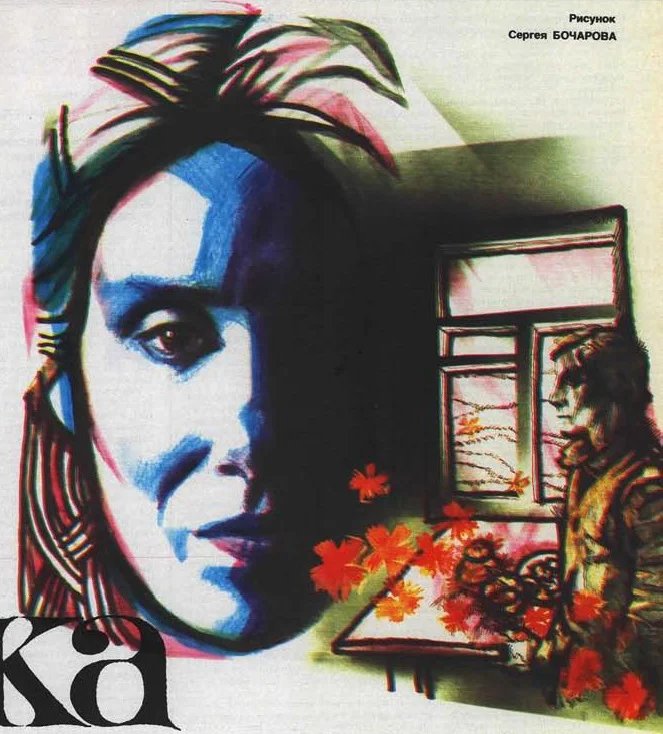 Обложка Капелька