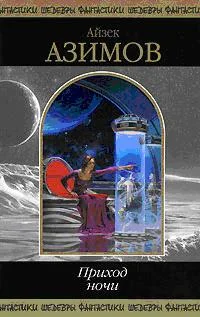 Обложка Тупик