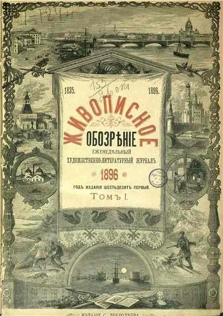 Обложка Искусственные алмазы