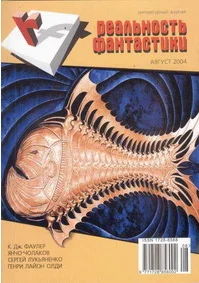 Обложка Зачёт