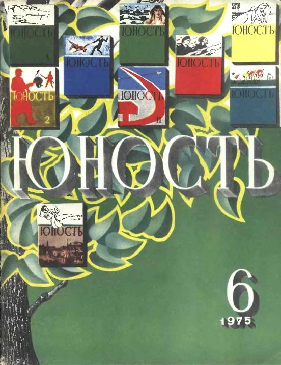 Обложка Чуждый разум