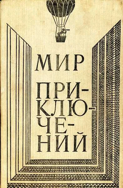 Обложка Нож и карандаш