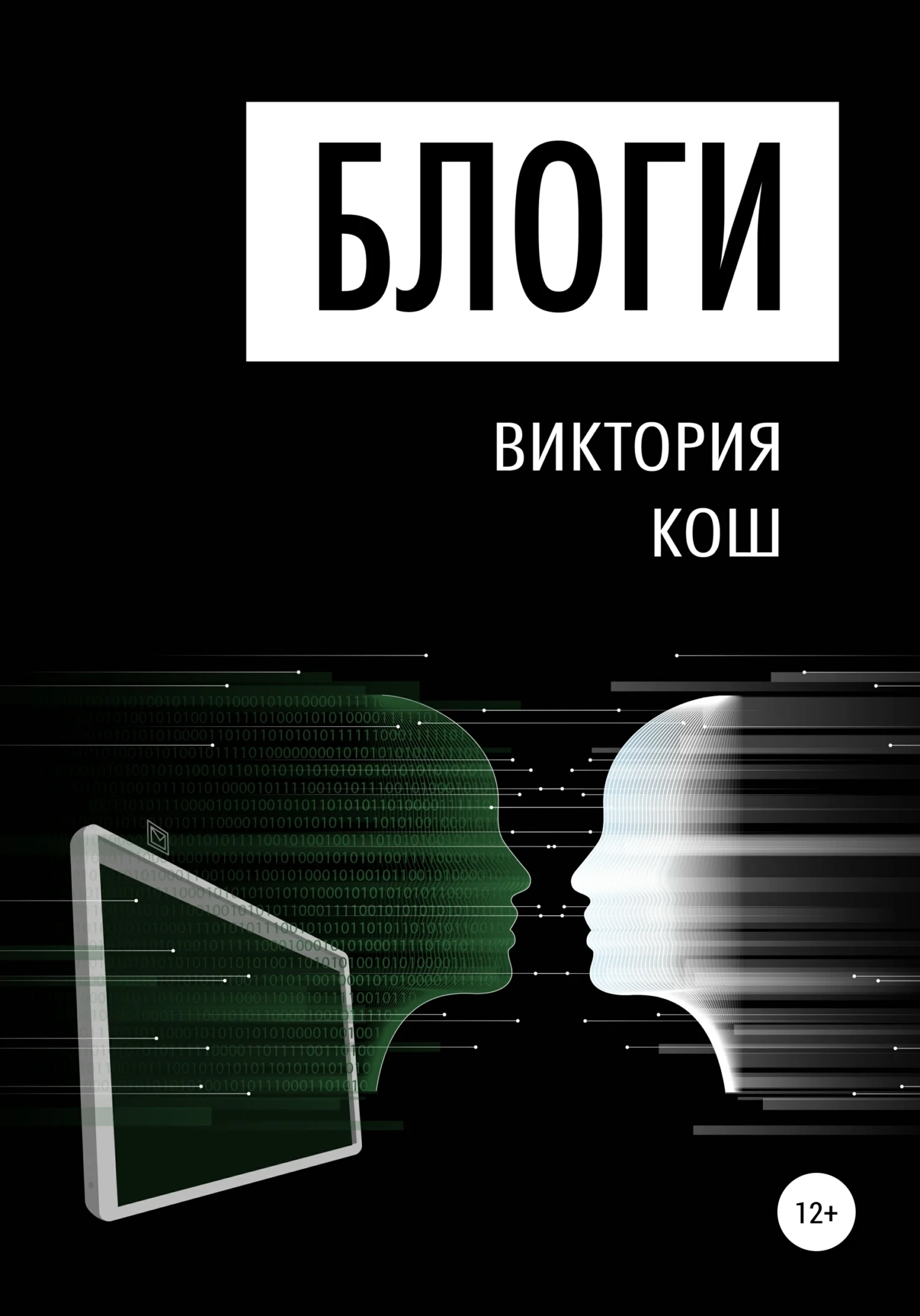 Обложка Блоги