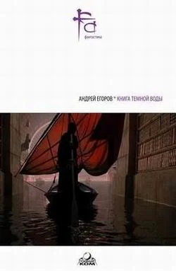 Обложка Эрафия