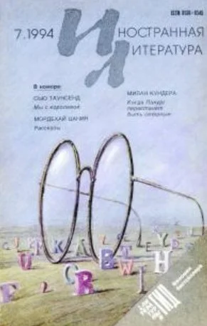 Обложка Рассказы