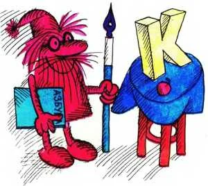 Обложка Волшебник Пишичитай