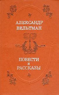 Обложка Ольга